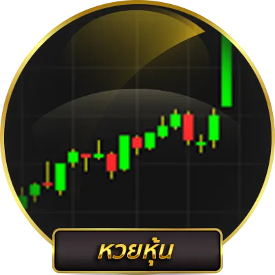 หวยชัวร์