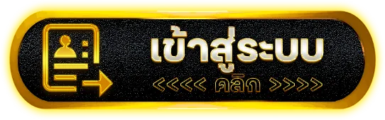 หวยชัวร์